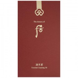 Купить очищающее масло для лица The History of Whoo Essential Cleansing Oil